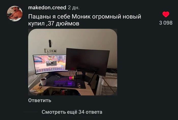 Крик души женщины: современные мужчины не спешат решать ее проблемы, платить ее аренду.