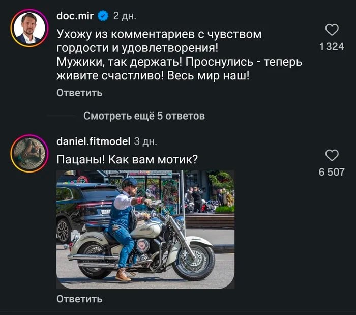 Крик души женщины: современные мужчины не спешат решать ее проблемы, платить ее аренду.