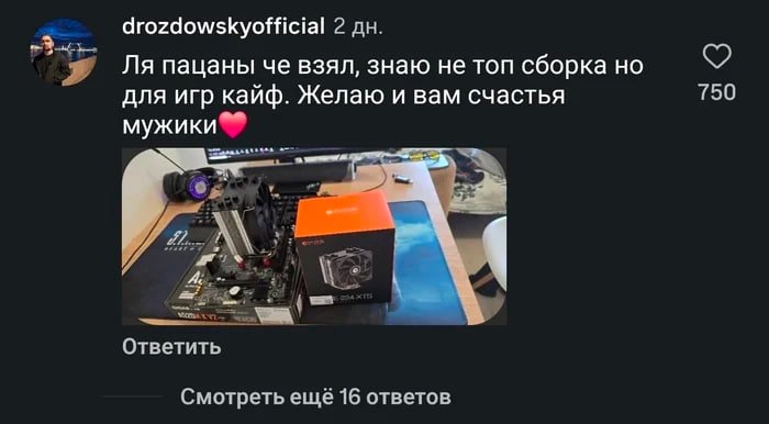 Крик души женщины: современные мужчины не спешат решать ее проблемы, платить ее аренду.
