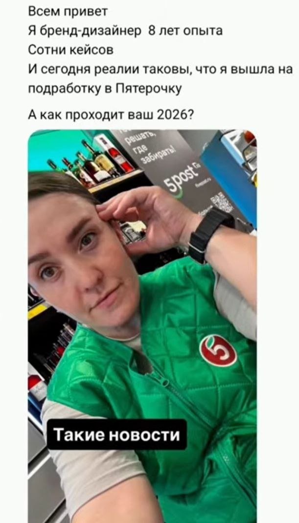 ИЗ БЕКЕНДЕРА В СЛЕСАРИ