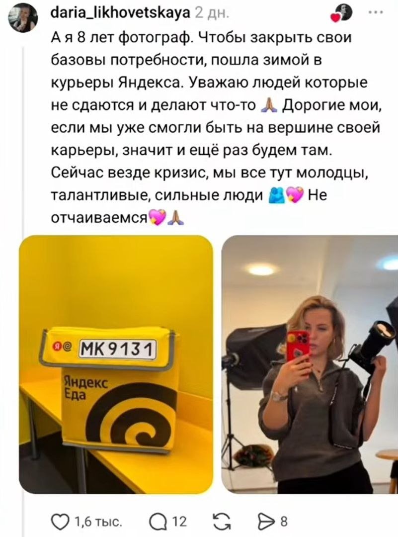 ИЗ БЕКЕНДЕРА В СЛЕСАРИ
