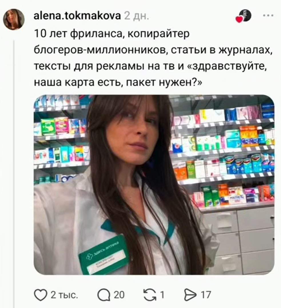 ИЗ БЕКЕНДЕРА В СЛЕСАРИ
