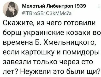 С нами всё понятно, а шо по борщу?