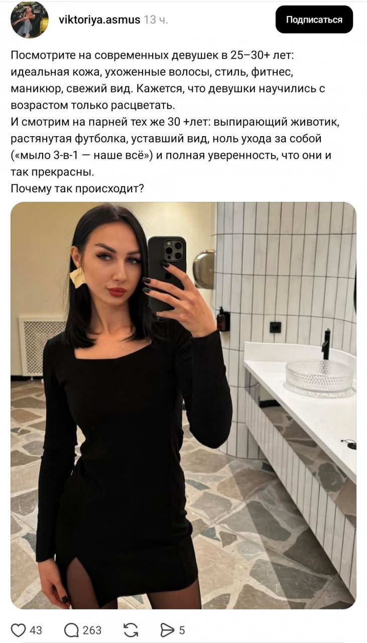 У каждого своя работа