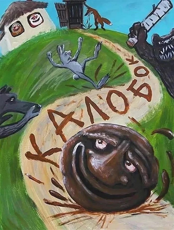 Киноманы похоронили «Колобка» ещё до премьеры.
