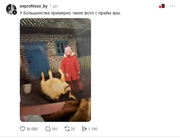 Какой Париж, мы с дедом кабана били!