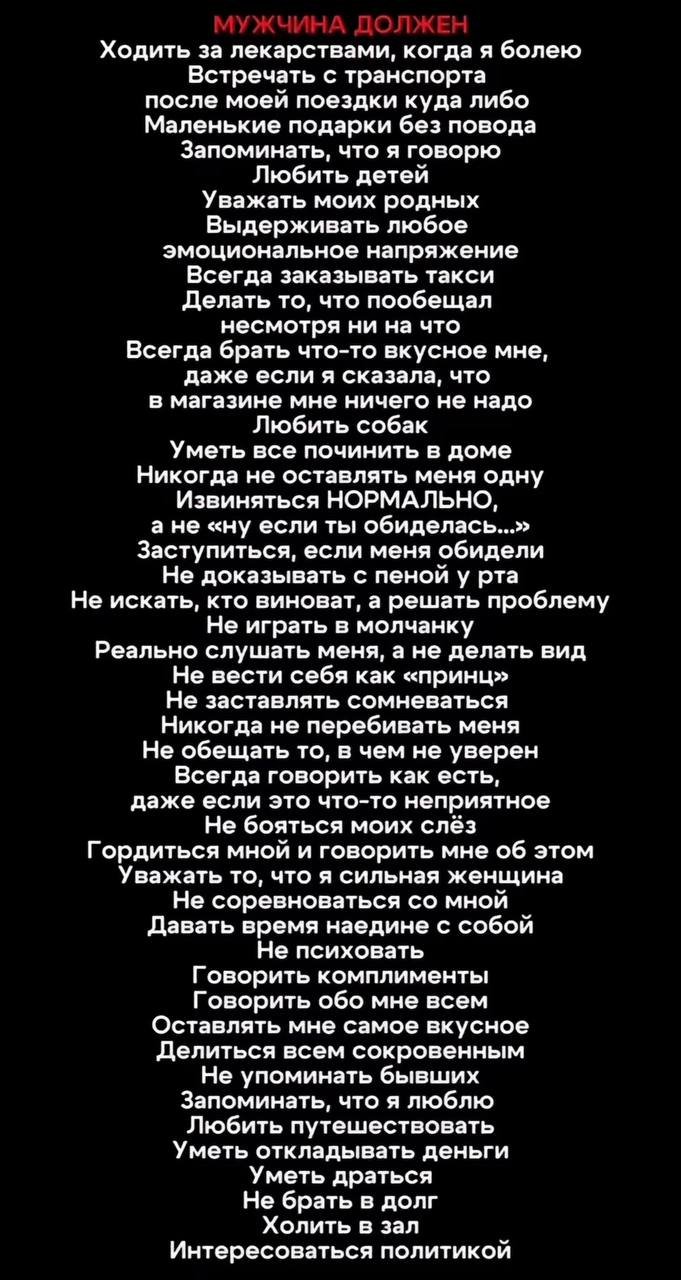 Настоящие мужчины остались?