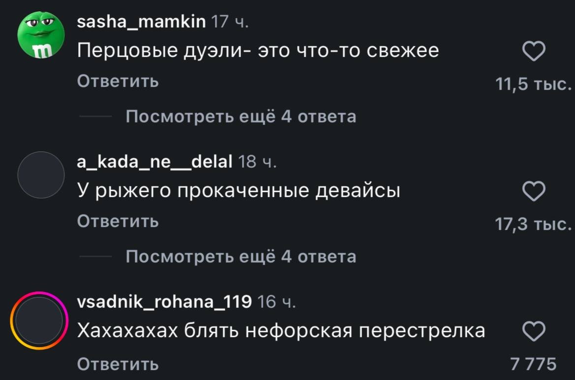 Братва, не стреляйте друг друга