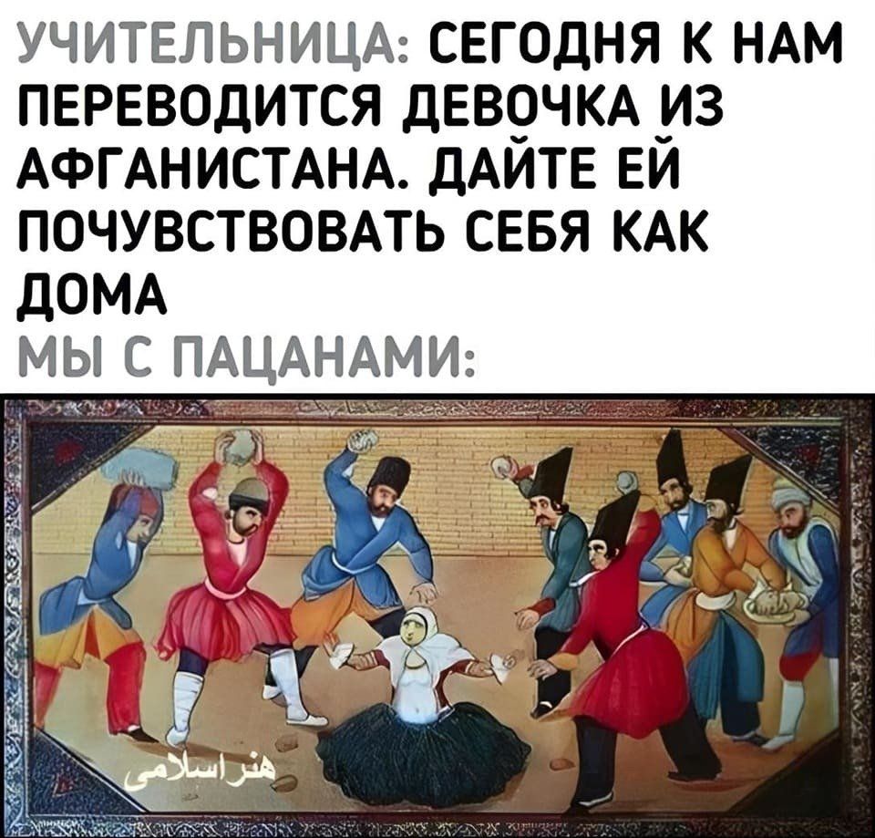 Веселые картинки 12.08