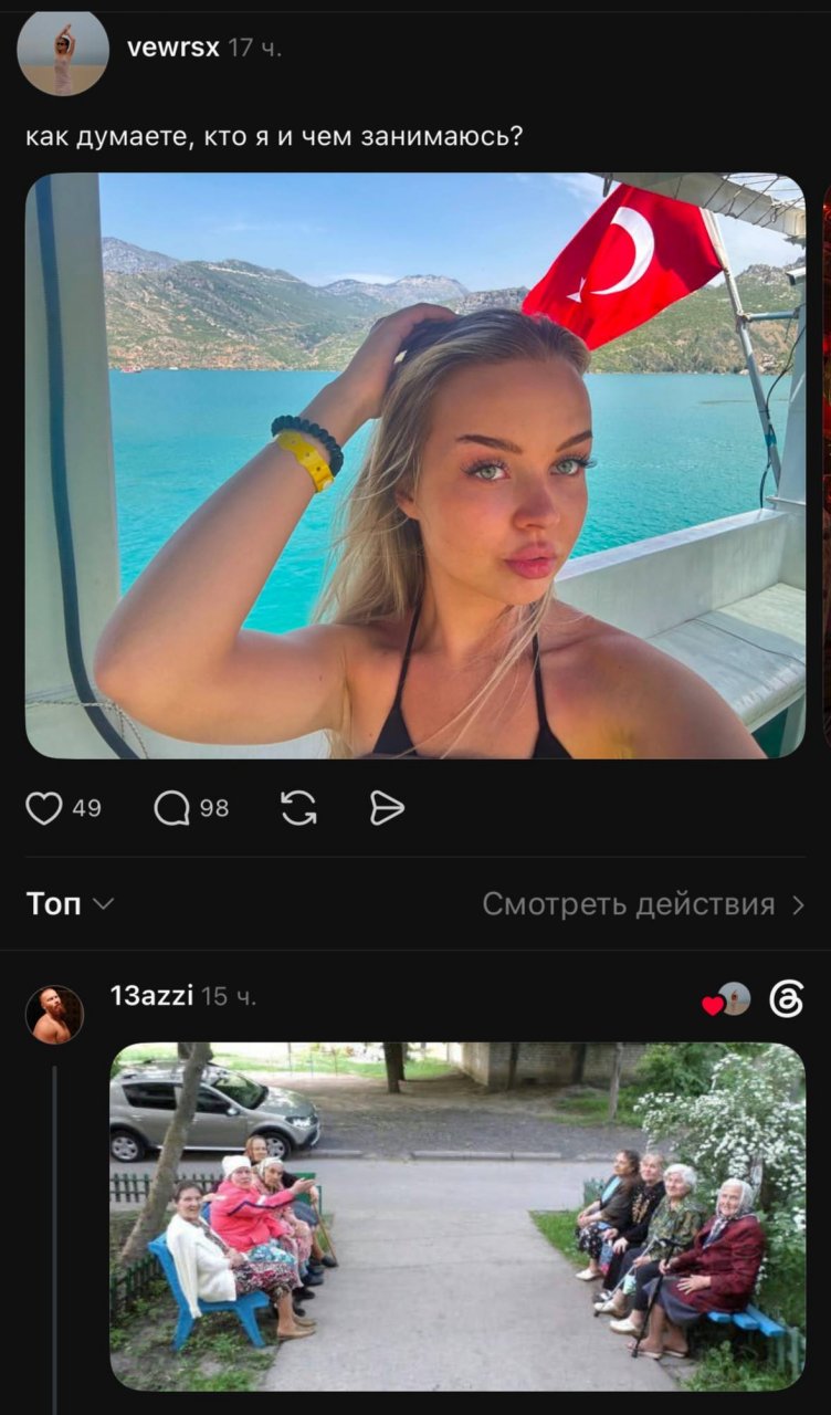 Веселые картинки 12.08