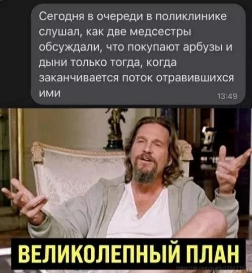 Веселые картинки 12.08