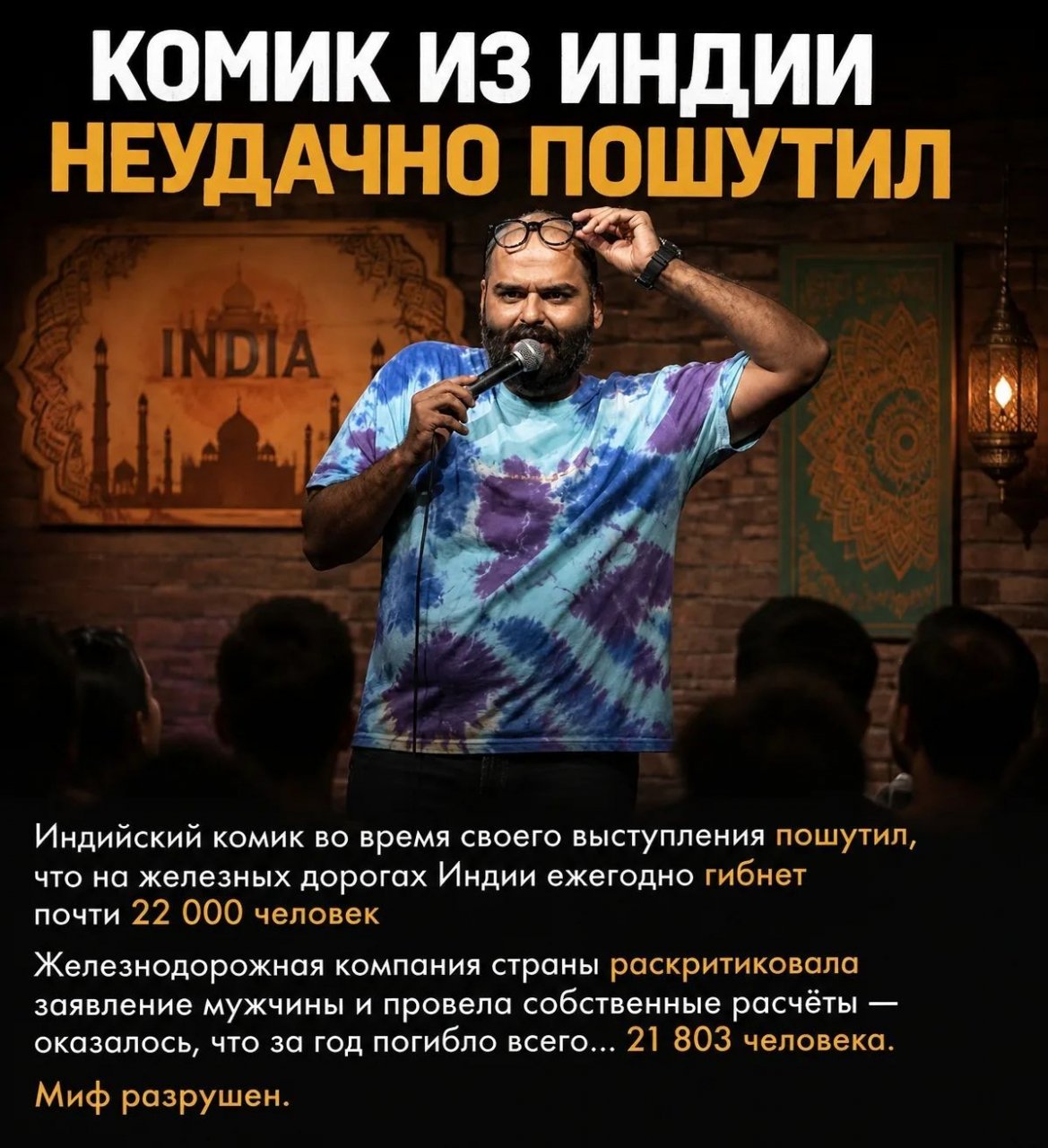Веселые картинки 12.08