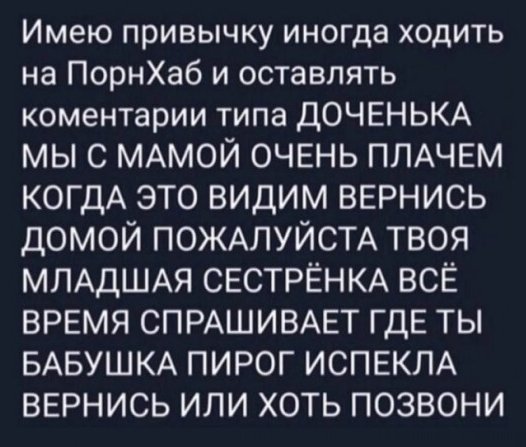 Веселые картинки 12.08