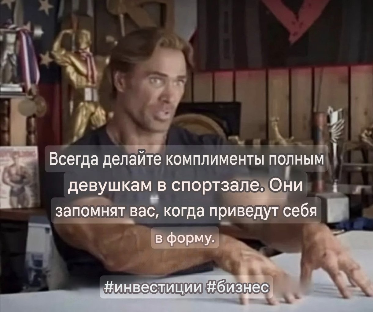 Веселые картинки 12.08