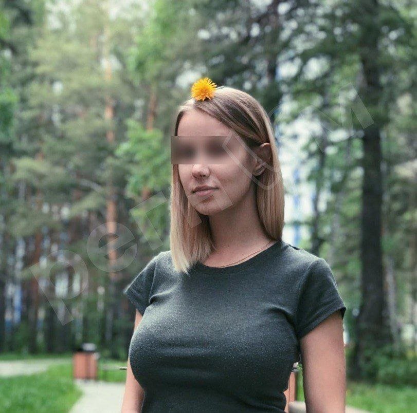 Девушка получила штраф из-за большой груди
