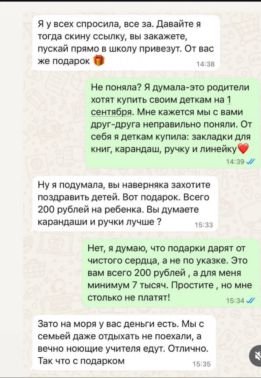 Скоро в школу и яжматери открывают новый портал в учебный адок