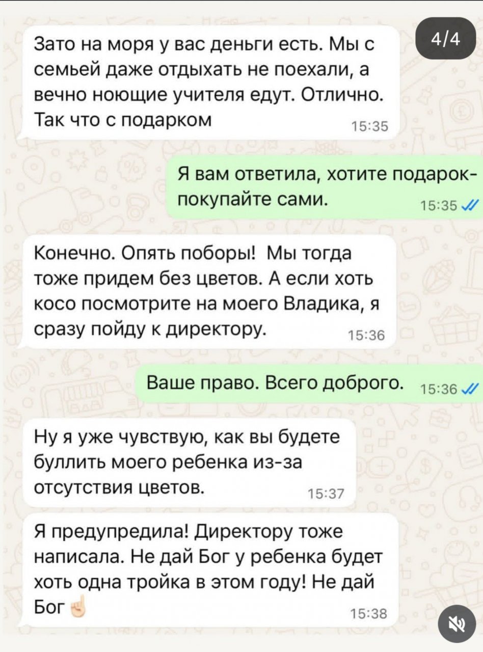 Скоро в школу и яжматери открывают новый портал в учебный адок