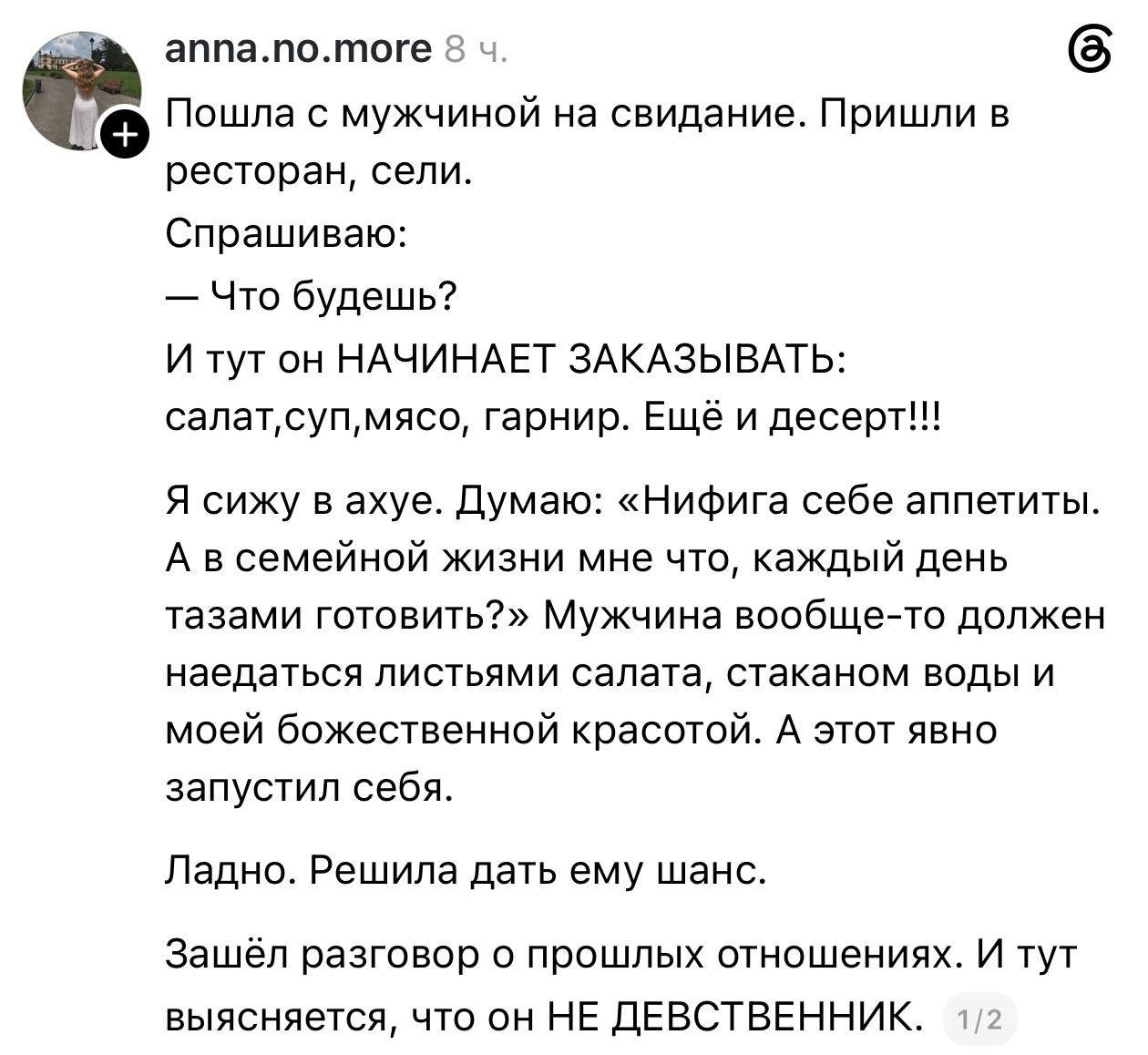 Unews.Pro