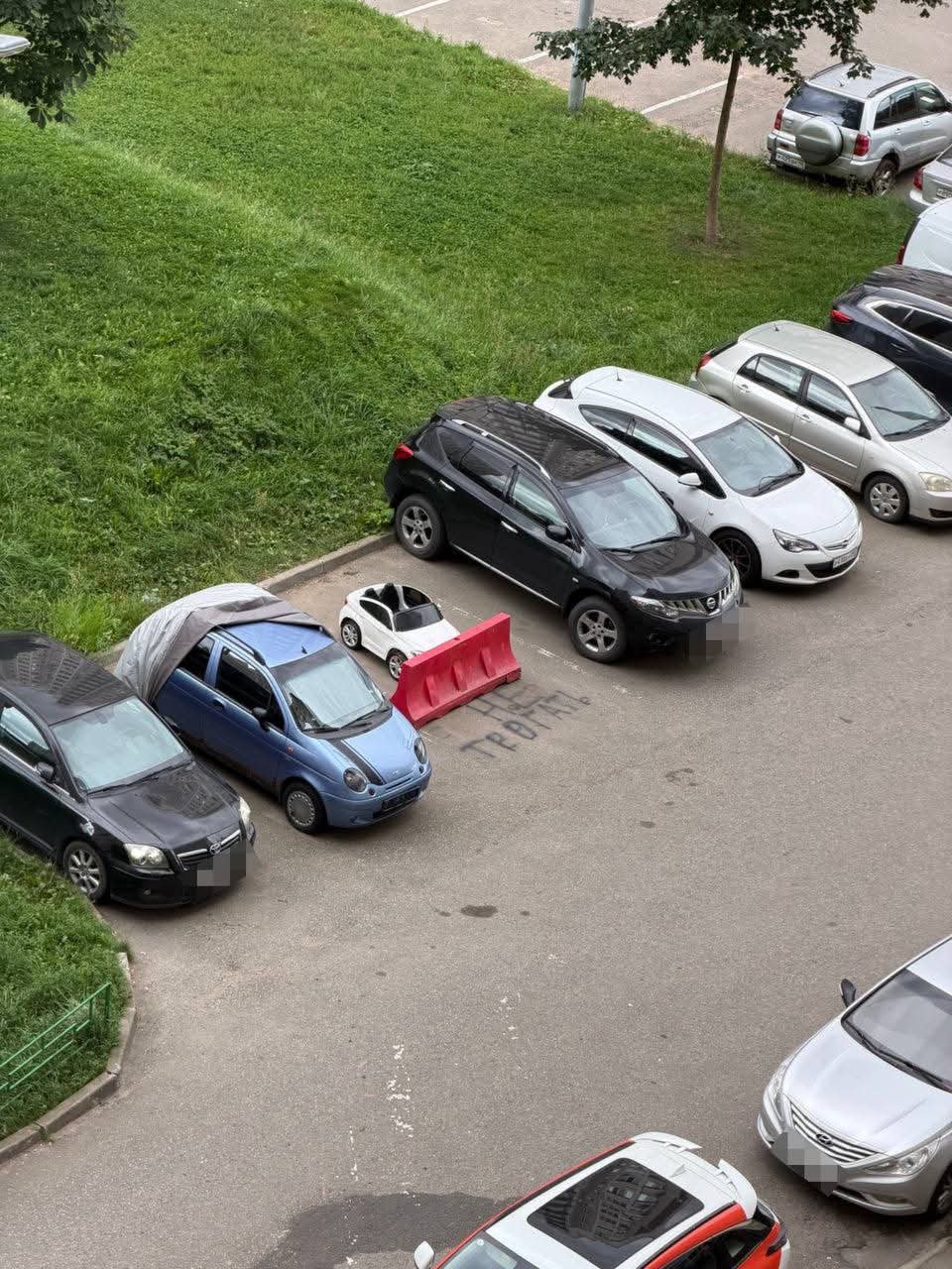 «ТВАРЬ, НЕ ТРОГАЙ»