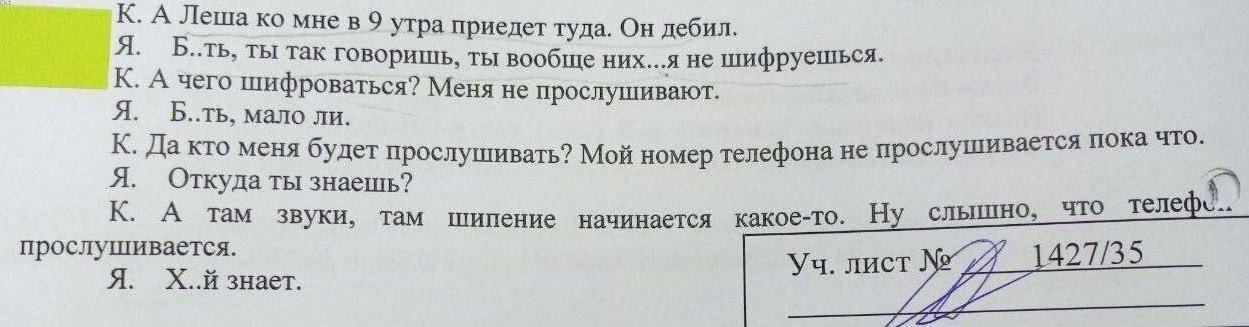 Unews.Pro