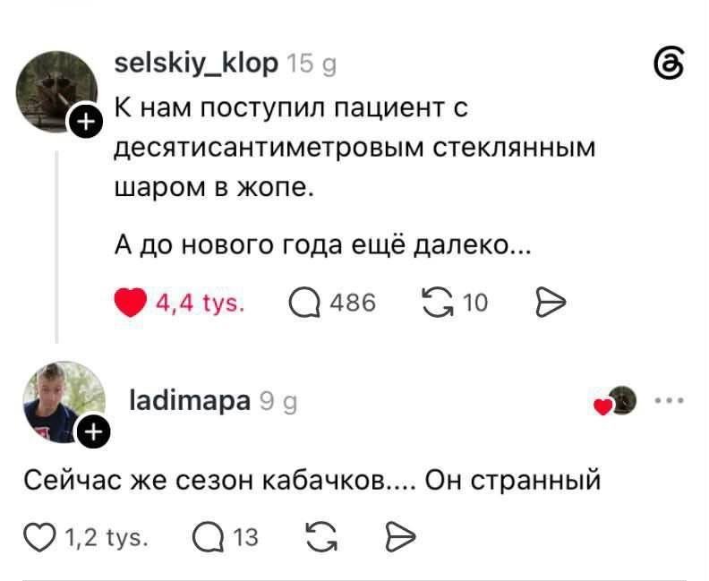 Unews.Pro