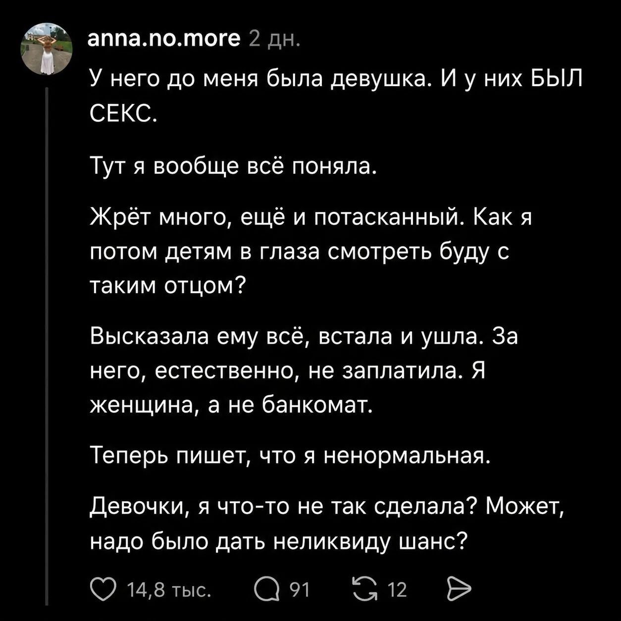 Unews.Pro