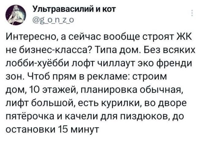 Хороший вопрос