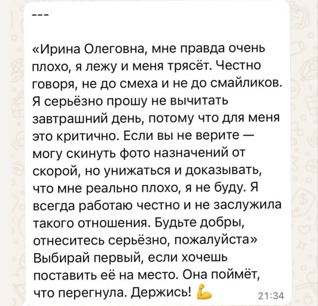 Зумеры вышли на работу и даже откосить на один денек без ИИ не могут