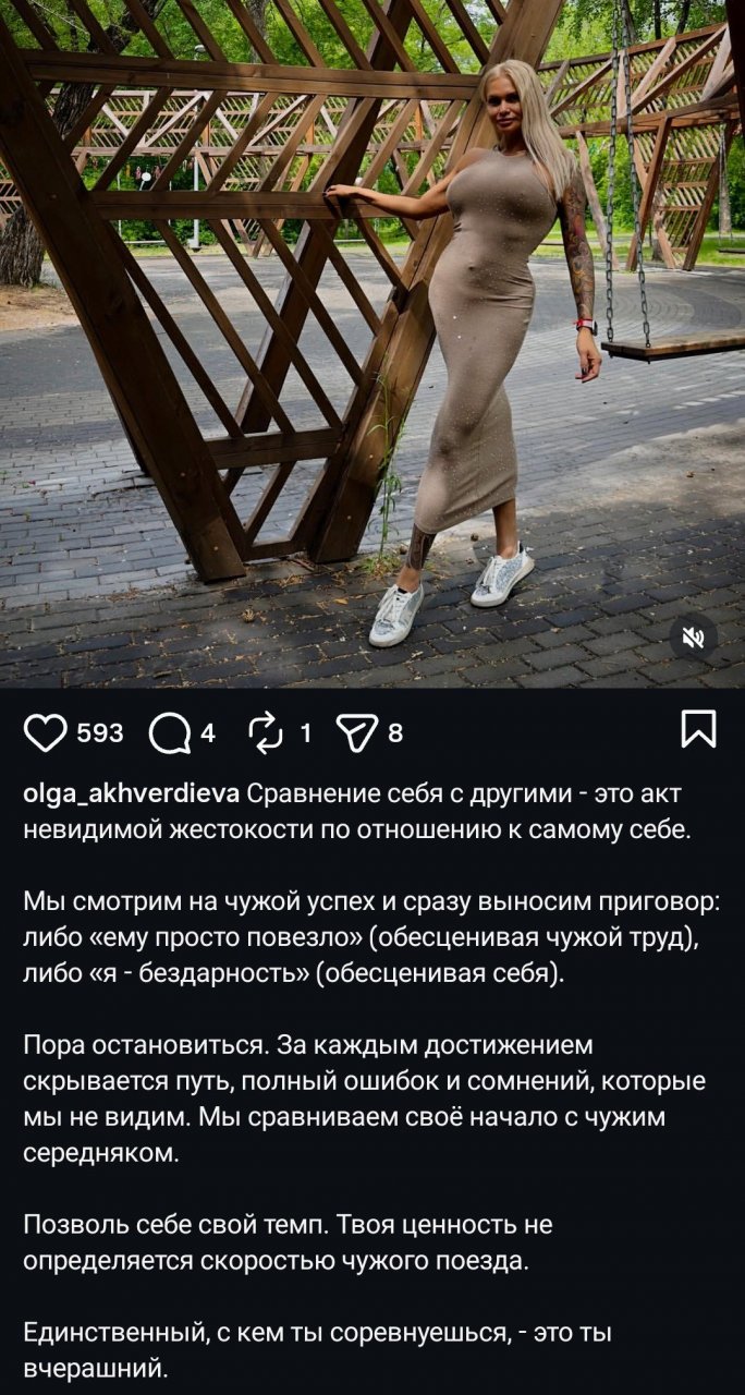 Философы инстаграмма