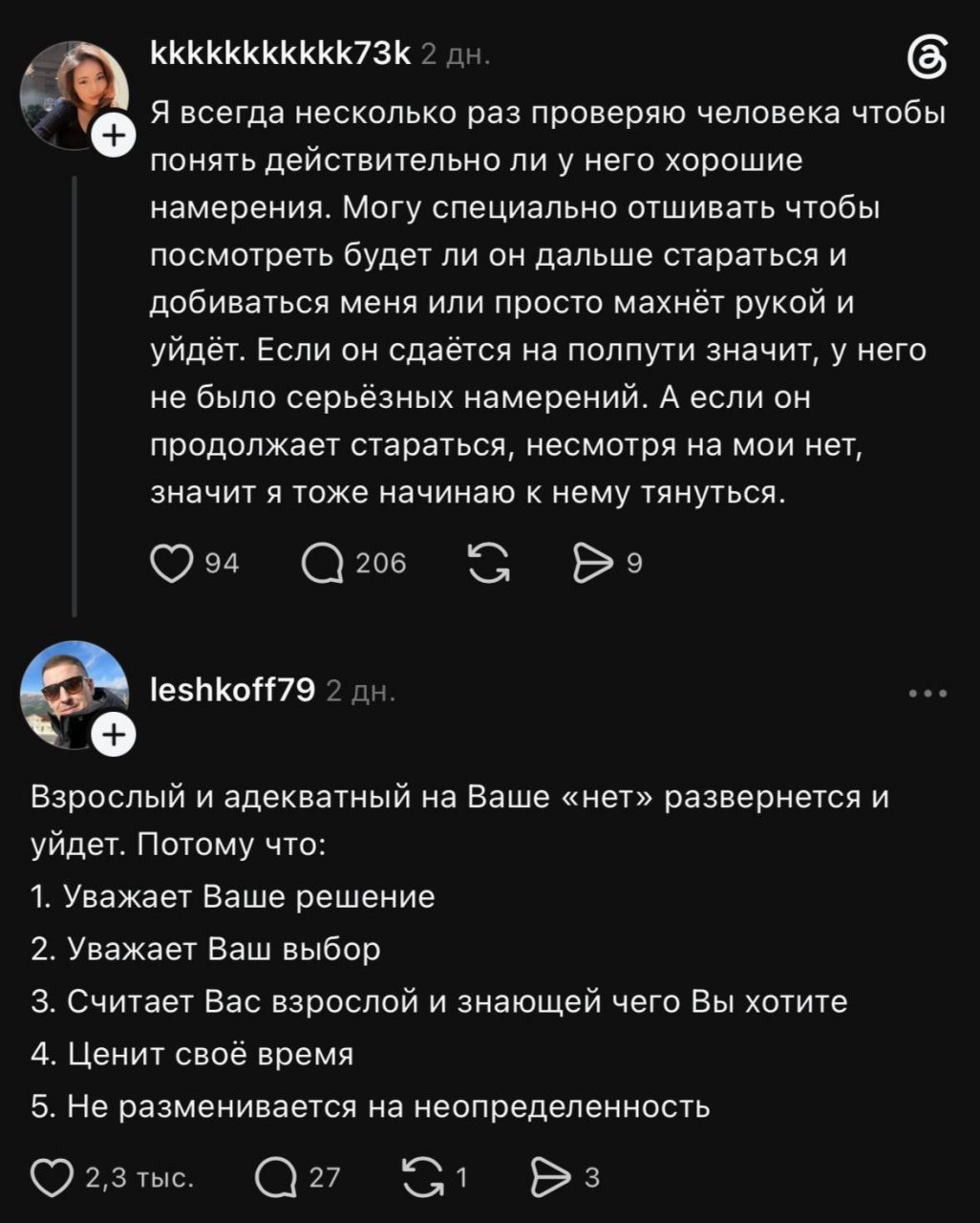 Она и половины не поймёт