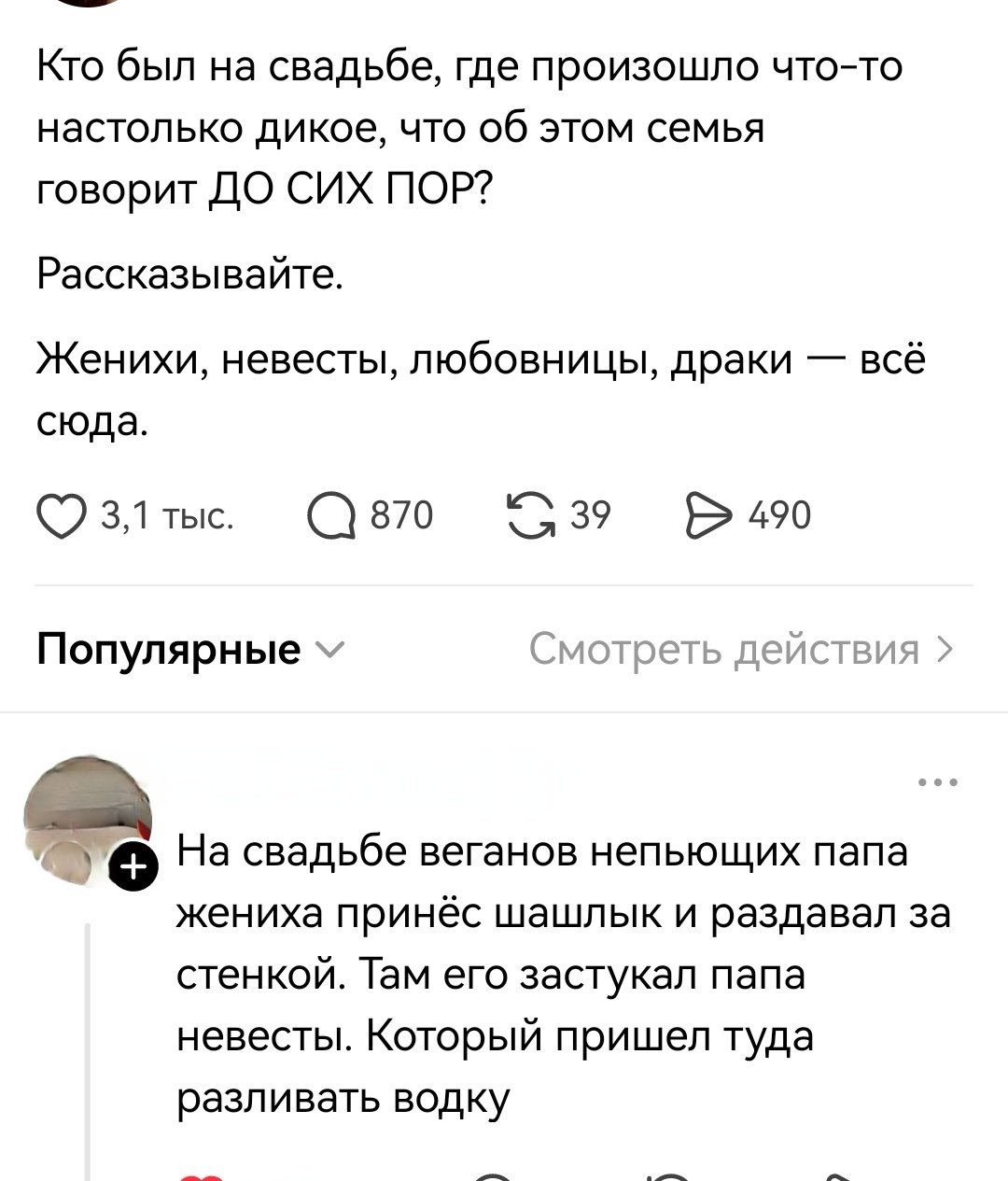 Unews.Pro