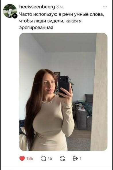 Да мы видим...