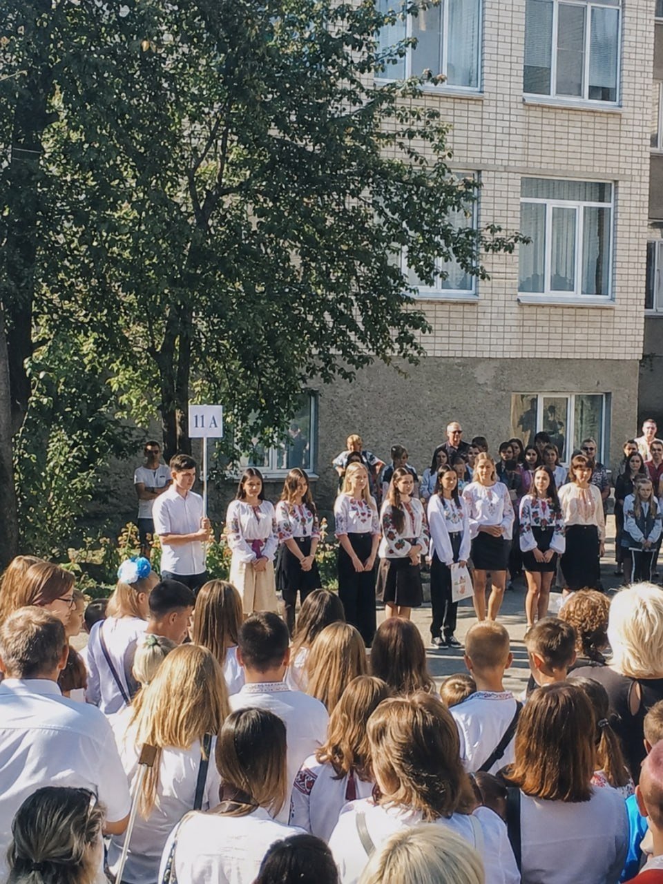 А где все парни?