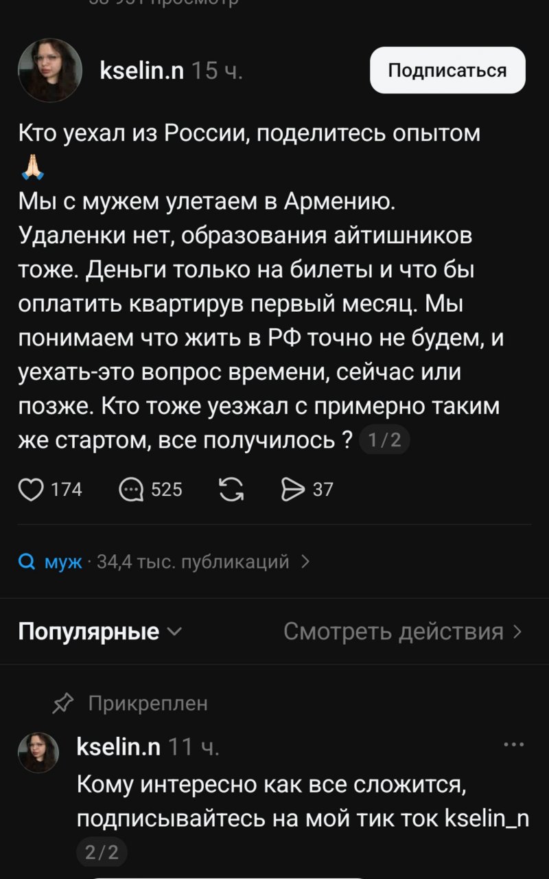 Нужен совет