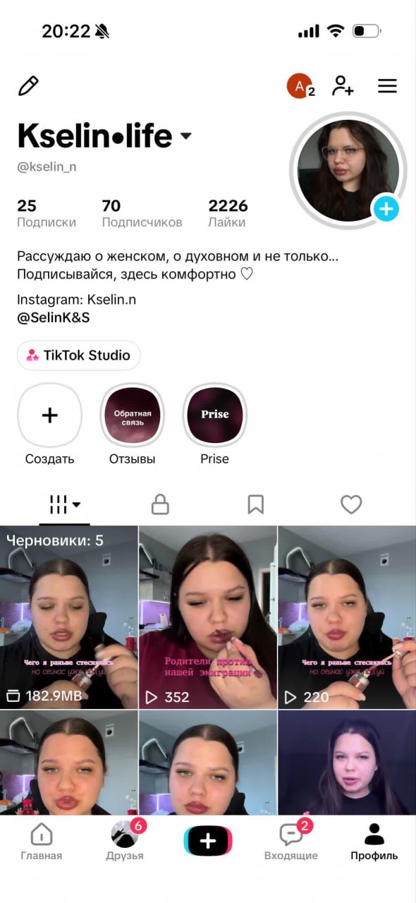 Нужен совет