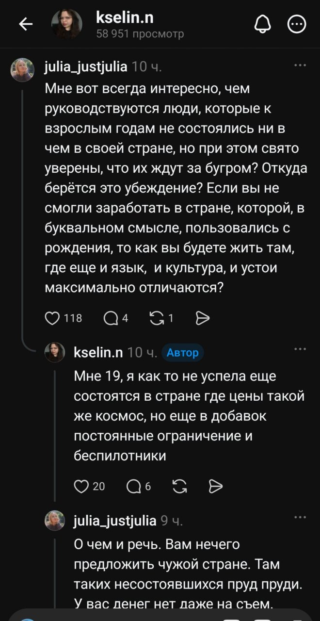 Нужен совет