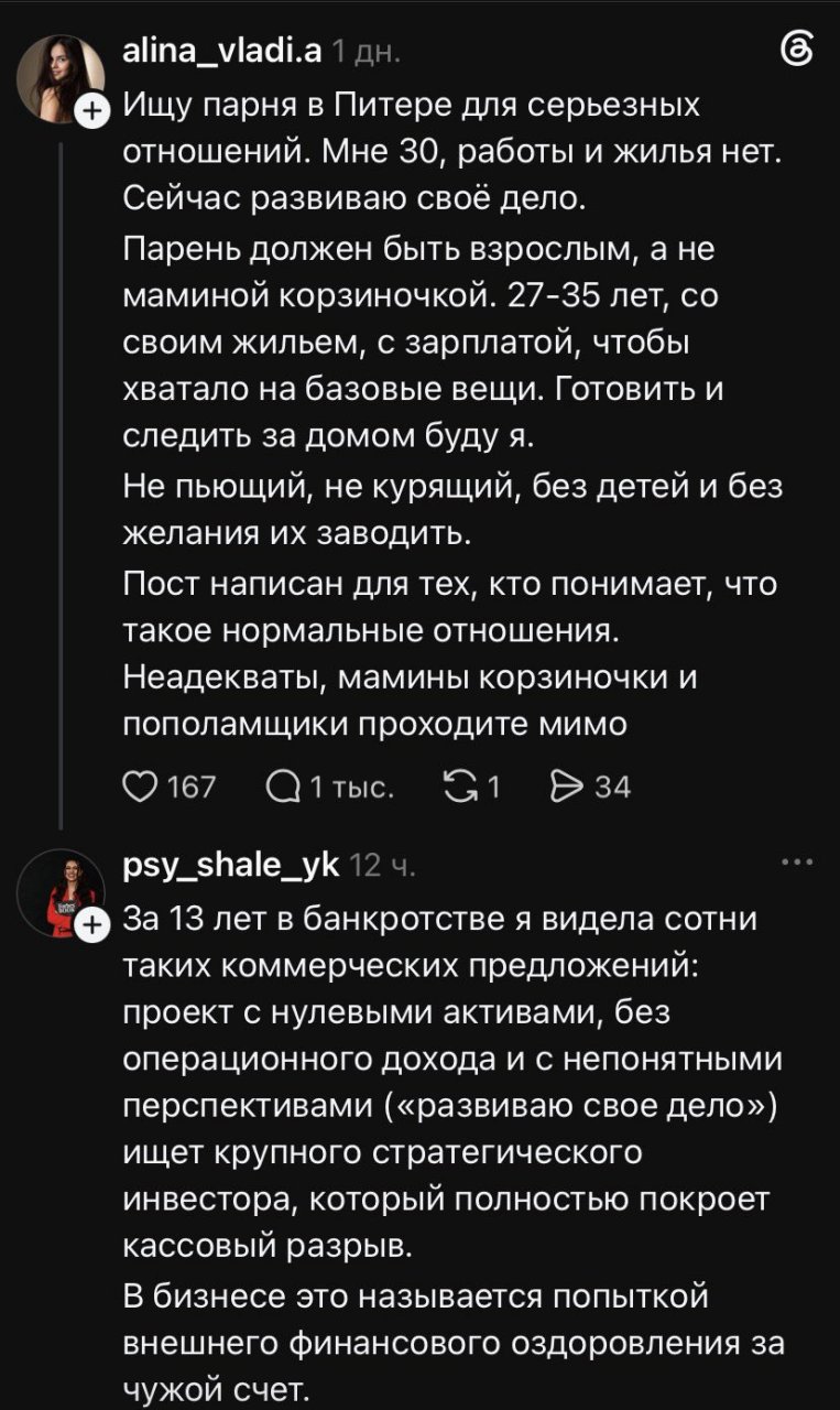 Unews.Pro