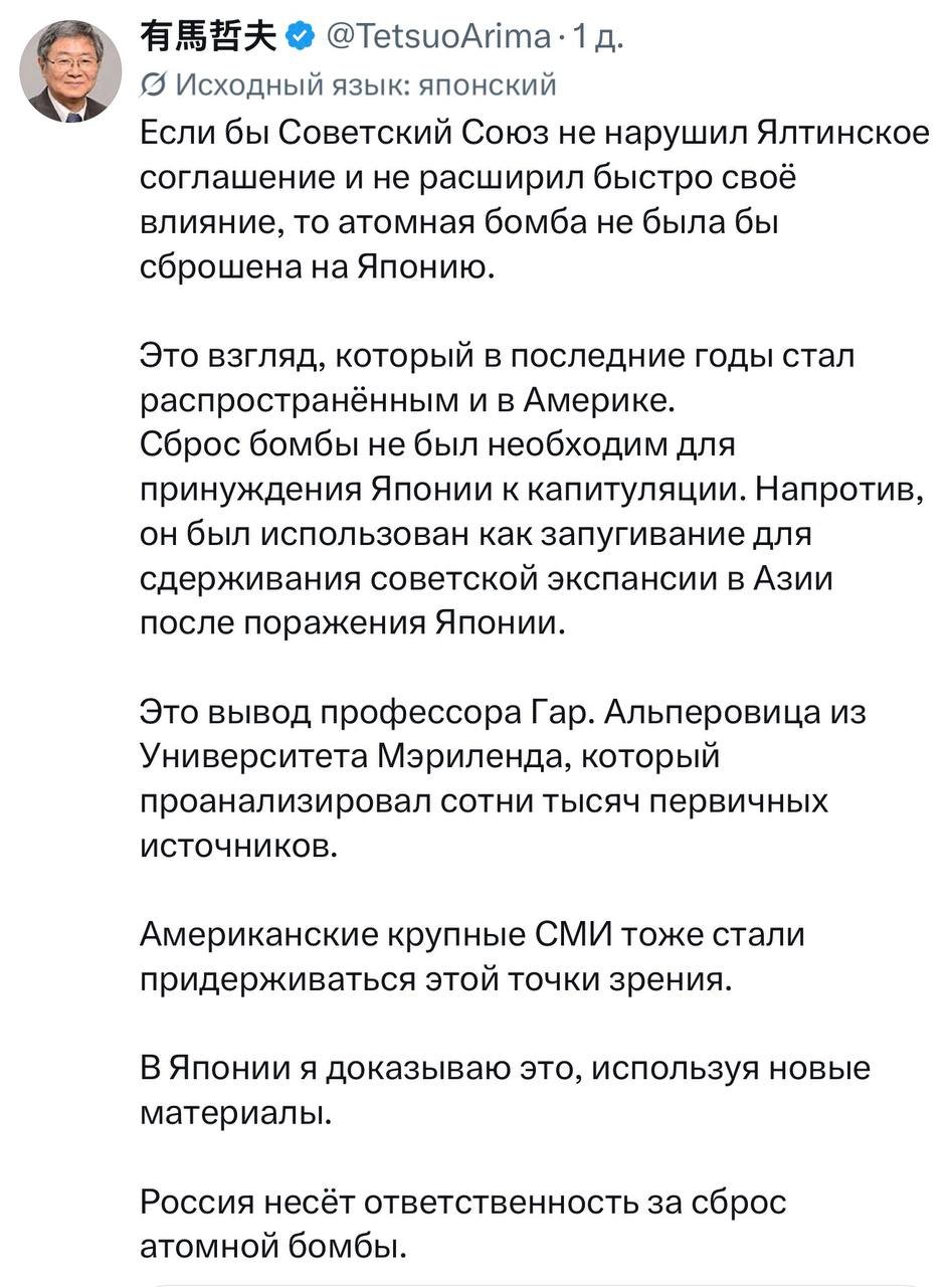 Они там совсем с ума посходили
