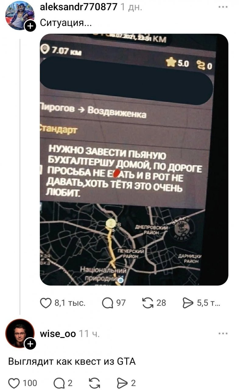 Веселые картинки 08.09