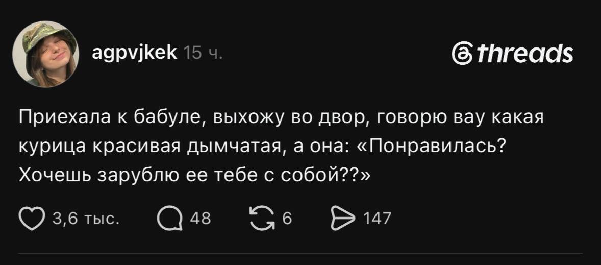 Веселые картинки 08.09