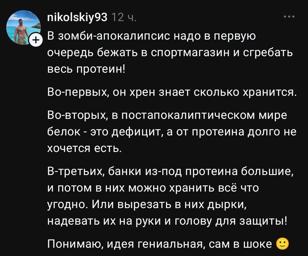 Веселые картинки 08.09