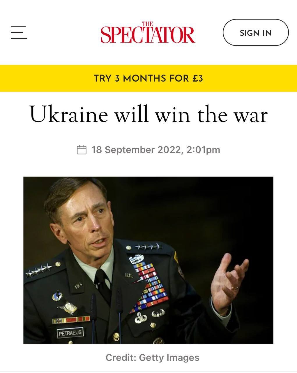 Не пошло