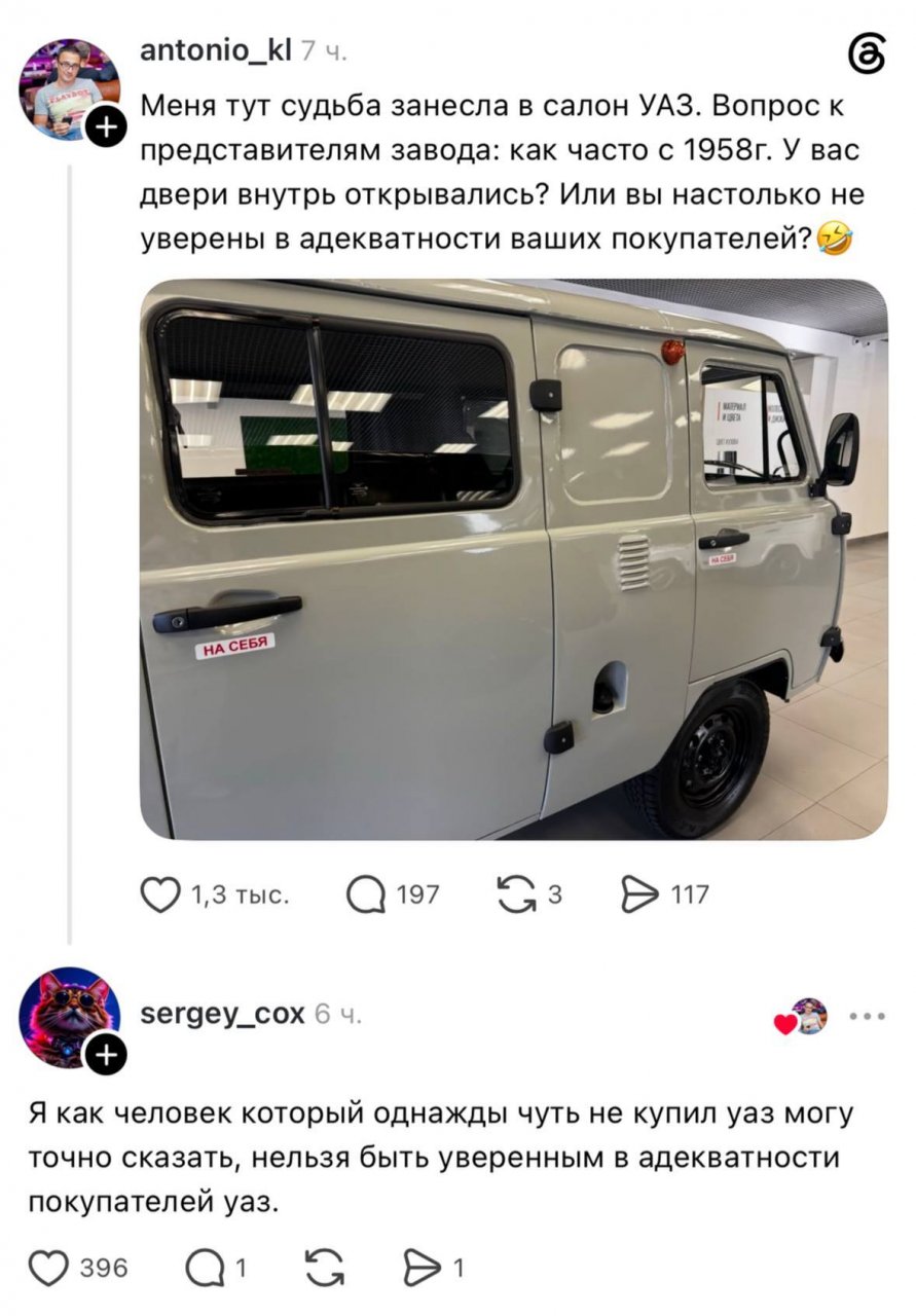 Веселые картинки 08.09