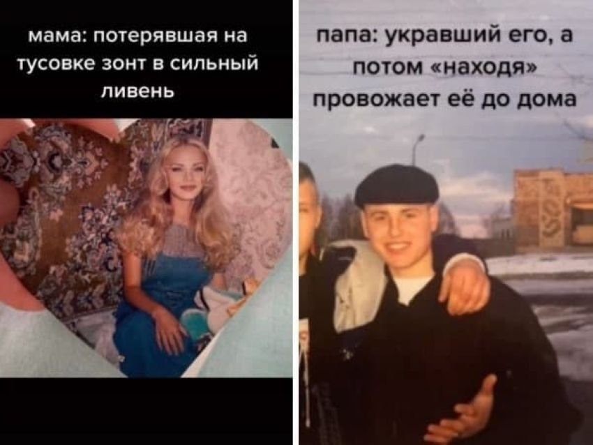 Как я встретил вашу маму