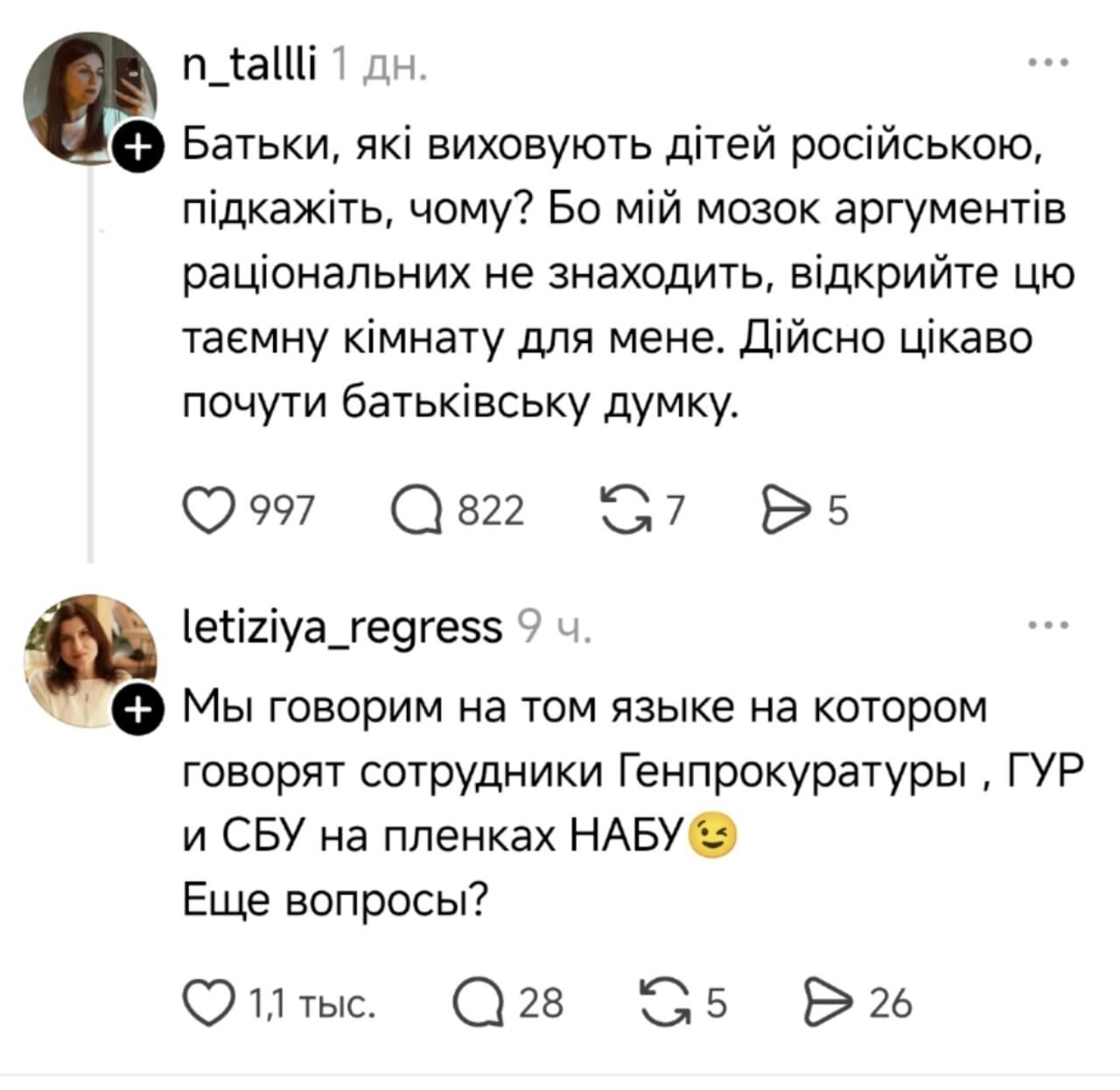 Веселые картинки 08.09