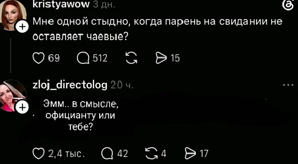 Веселые картинки 08.09