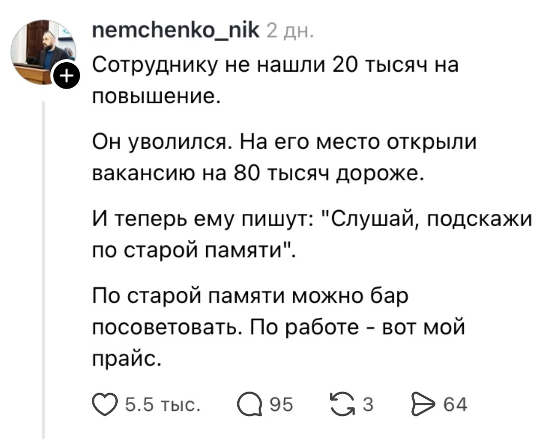 Веселые картинки 08.09