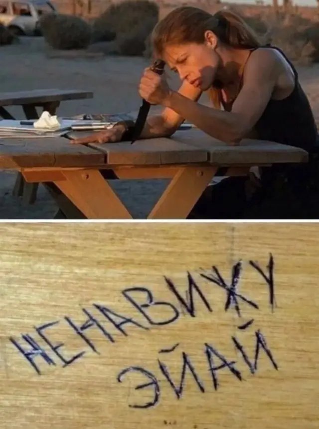 Веселые картинки