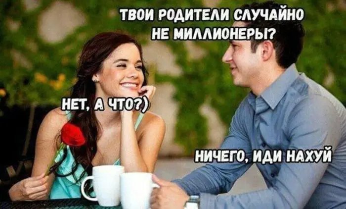 Веселые картинки