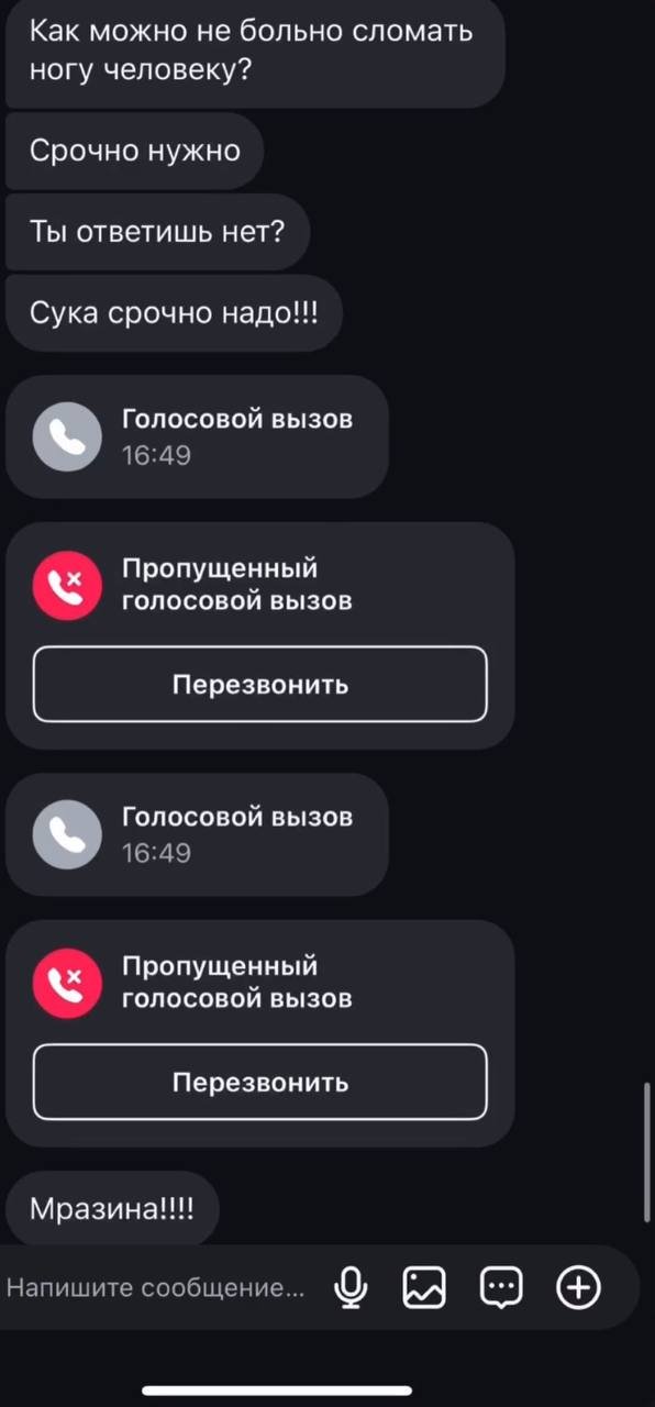 В личных сообщениях популярного блогера-врача скорой помощи портал в медицинских адок.